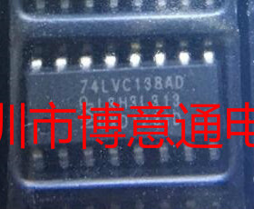 全新LVC138A 3至8线译码器 SN74LVC138ADR 74LVC138AD  SOP16贴片