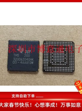 320C6204GHK DSP数字信号处理器 TMS-320C6204GHK-200 全新