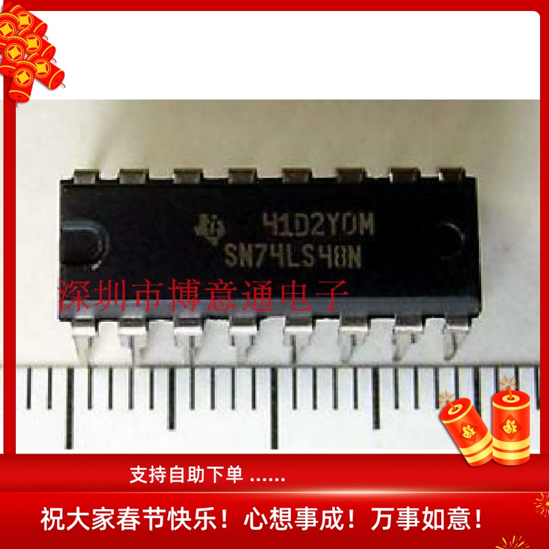 SN74LS48N 逻辑芯片/七段数码管译码器驱动器 LS48 全新 可直拍