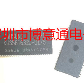 K4S561632J-UC75 路由32M内存芯片 储存器SDRAM K4S561632J-UI75