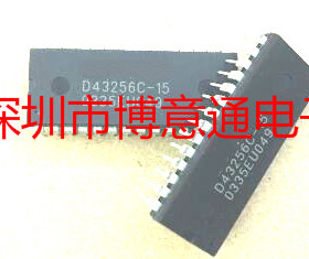 D43256C-15 SRAM单片机 存储IC D43256AC-12L DIP 可直拍