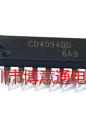 CD4094BD DIP16 移位寄存器 代CD4094BE HEF4094BP 全新 可直拍