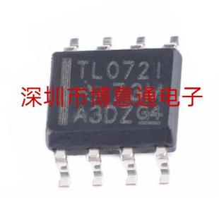 全新原装 TL072I TL072IDR SOP8贴片 工业级-40°C-85°C TL0721