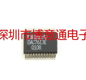 DAC7613E SSOP DAC7613EB 数模转换器 DAC7613 现货 可配单