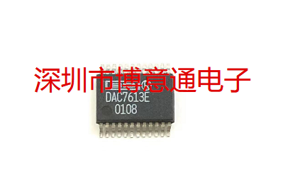 DAC7613E SSOP DAC7613EB 数模转换器 DAC7613 现货 可配单