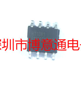 HT1381 串行时钟芯片 SOP8驱动芯片 可直拍