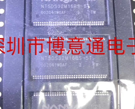 全新 NT5DS32M168S-5T DRAM内存闪存器 TSSOP66 NT5DS32M168S-STI