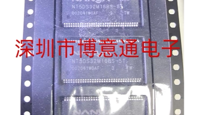 全新 NT5DS32M168S-5T DRAM内存闪存器 TSSOP66 NT5DS32M168S-STI