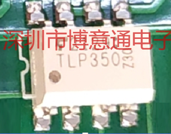 TLP350IGBT驱动隔离光耦