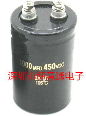 450V1000UF 螺丝头电容 400V820UF 1000MFD450VDC 1500MFD 1500UF
