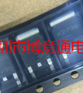 K2796 TO252 主板 N沟道场效应MOS管 2SK2796S 全新原装