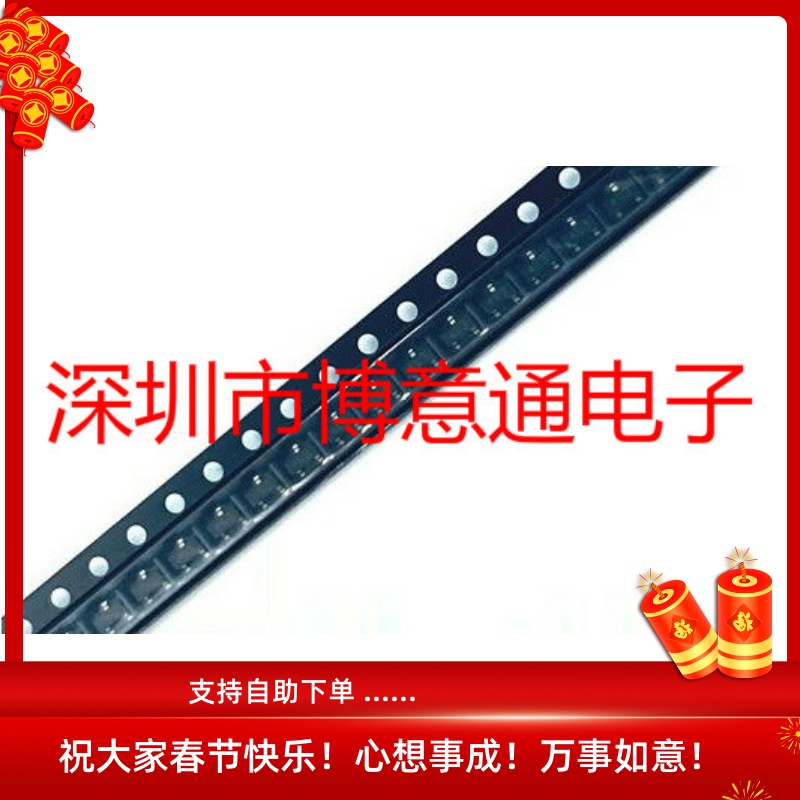 防静电全新保护二极管