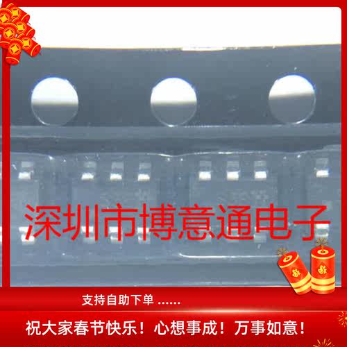 电源驱动芯片场效应MOS管