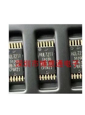 HUL7211 贴片12脚 CD激光器芯片IC  SMD12 全新 现货 可直拍