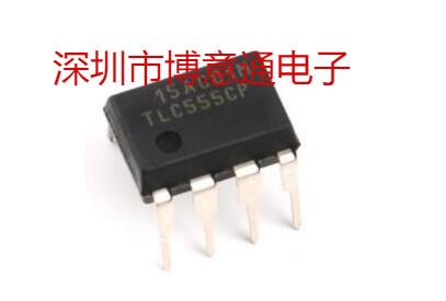 全新原装 TLC555CP 计时器 定时器CMOS TLC555P DIP8/SMD 可直拍