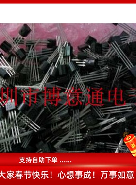 全新 2SJ113 J113 2SJ175 2SJ112 2SJ111 晶体管 三极管 TO-92