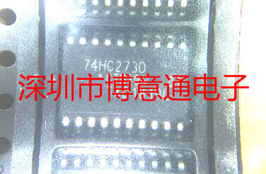 SN74HC273D 数字逻缉电路MM74HC273D运算放大器74HC273DW  HC273D