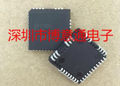 IR2130J PLCC44 IR2130 高三相场驱动IC IR2130JPBF 全新 可直拍
