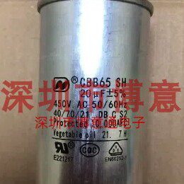CBB6-5小一匹空调启动电容