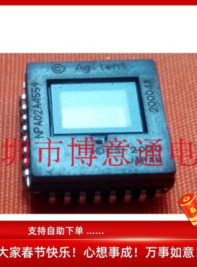 HDCS-2020  封装PLCC32  HDCS2020  可直拍