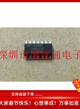 HEF401068T  六施密触发器 SOP14逻辑IC  可直拍