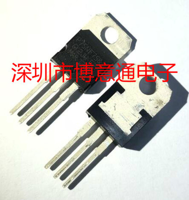 STP75NF75 线路板控制场效应MOS管 P75NF75B  全新  可直拍