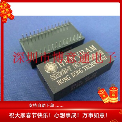 HK1235-7EQ  非易失性存储器 HM62256-7M 存储器 DIP28 可直拍