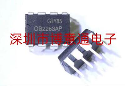 2263APHM2263电源管理芯片