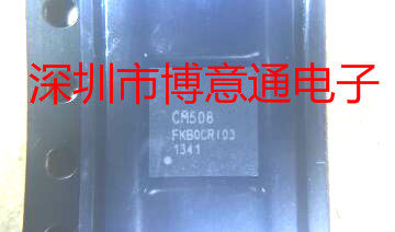 CM508 液晶屏芯片 CM508-RI02 QFN 可直拍