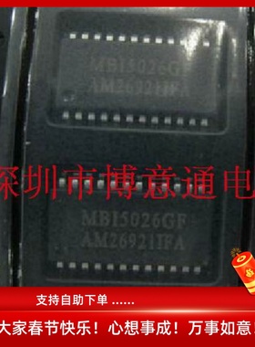 MBI5024GF SSOP-24  LED驱动芯片GF5024GF 全新 可直拍