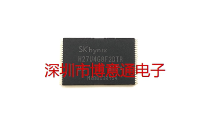 H27U4G8F2DTR存储器芯片