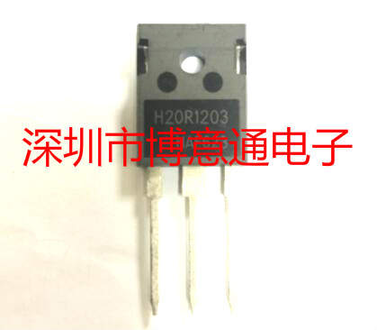 20R1203IGBT功率管H20R1203