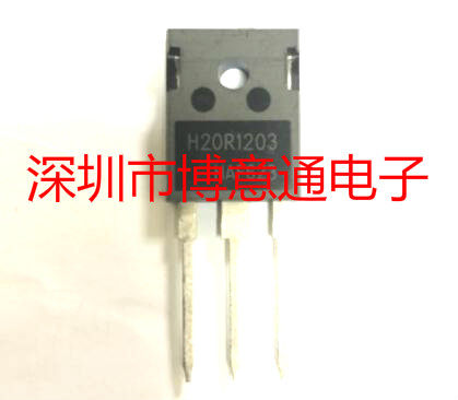 20R1203IGBT功率管H20R1203