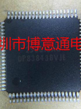 DP83843BVJE 接口芯片收发器 QFP80 可直拍