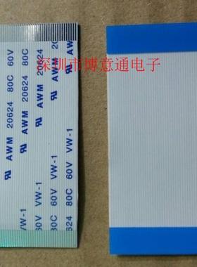 HP281打印机面板连接线排线J4580 2896 80C 30V 60V 20624 VW-1MM