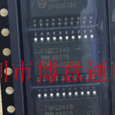 74HC244D缓冲器驱动器芯片SN74HC244NSR 74HC244A MC74HC244AFEL