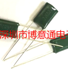 2J682J 630V涤纶电容2A682J 100V682J 0.0068UF 6.8NF 1000个一包