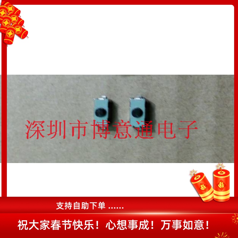 笔记本轻触开关/MP3/MP4轻触按键4mmx6mmx2.5MM2脚贴片4x6x2.55MM