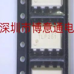 TLP250 TLP251F 直插DIP贴片SOP隔离光电耦合器驱动芯片 TLP251