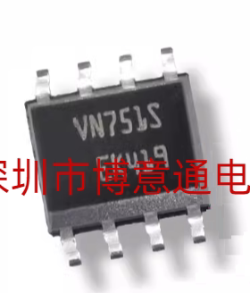 VN751STR 丝印VN751S 封装SOP8 功率电子开关驱动IC芯片 全新原装