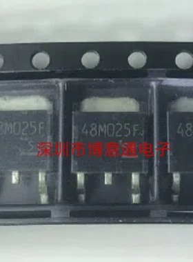 TA48M025F 48M025F TO252 贴片稳压器三极管芯片 TA48025F 48025F