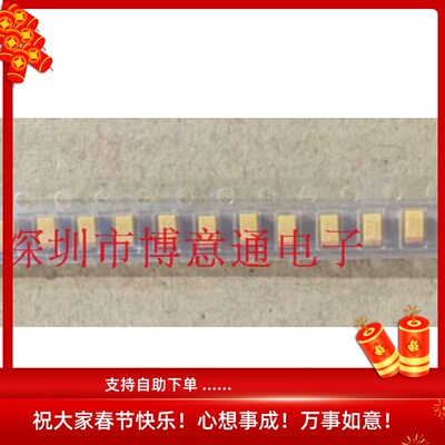 TAJA226K006RNJ  22UF6.3V 1206 贴片钽电容 胆电容 全新 可直拍