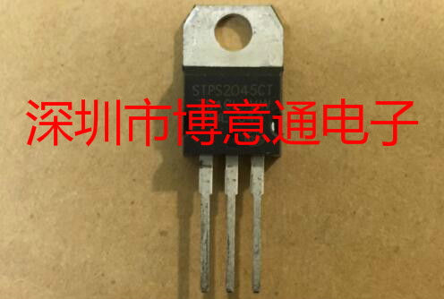 STPS2045CT 功率肖特基二极管 TO220 STPS2045 可直拍