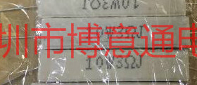 移动电源老化负载电阻器10W3R欧姆LED灯箱10W3RJ 陶瓷水泥电阻