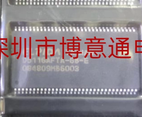 D5116AFTA-6B-E 进口线路板工控内存芯片 D5116AFTA-6BTI-E TSSOP