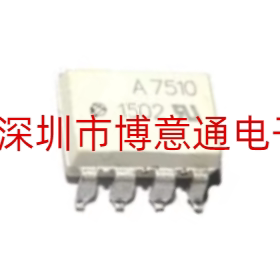 HCPL-7510 光耦  A7510V SOP-8贴片 光电隔离线性放大器 可直拍