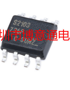全新 IRS2003S S2011S S2101 S2103 S2104 S2106 驱动芯片 SOP8
