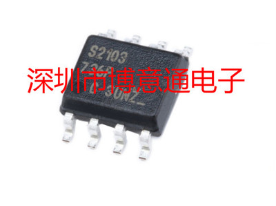 全新 IRS2003S S2011S S2101 S2103 S2104 S2106 驱动芯片 SOP8
