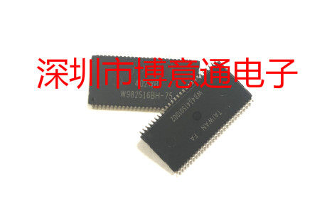 W982516BH-75 256mb单片机 TSSOP54 W982516CH-75 W982516 可直拍