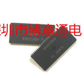 W982516BH-75 256mb单片机 TSSOP54 W982516CH-75 W982516 可直拍